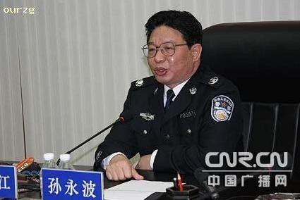 副总警监 副总警监 副总警监-简介，副总警监-部分名单