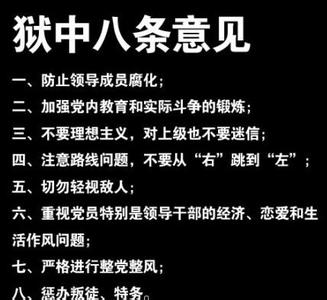 红岩书籍简介 图文 红岩精神 红岩精神-书籍简介，红岩精神-作品缩写