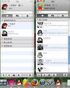 mac怎么开两个qq Mac QQ怎么多开