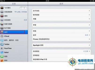 ipad保护套休眠设置 配合保护套，给ipad2设置自动休眠