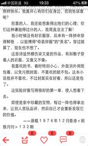 张爱玲语录 张爱玲语录-基本内容