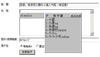 汉语拼音字母表 反抗 反抗-汉语拼音，反抗-解释