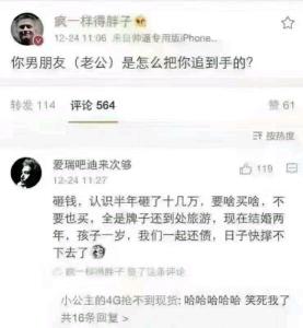 追到女朋友前后变化 怎样追到已有男朋友的女朋友