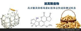 英语句子基本结构概述 胶体金 胶体金-概述，胶体金-结构