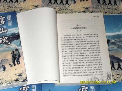 血气方刚 血气方刚-基本内容，血气方刚-基本解读