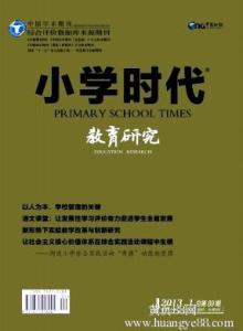 时代教育 时代教育-时代教育&期刊，时代教育-稿件要求