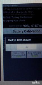 安卓手机电池修复软件 手机电池修复软件