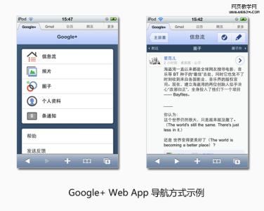 webapp webapp-界面，webapp-优点