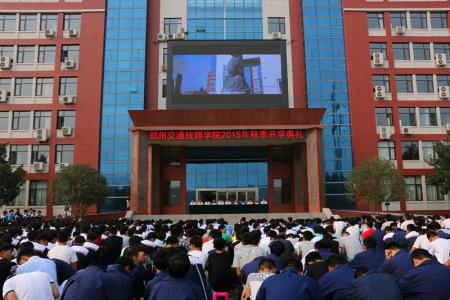 郑州交通技师学院 郑州交通技师学院-学校简介，郑州交通技师学院