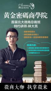 黄金密码剧情介绍 《黄金密码》 《黄金密码》-简介，《黄金密码》-影片介绍