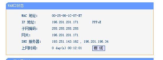 电脑经常性断网 经常性断网怎么办