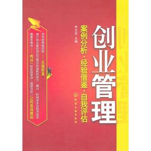 李文忠公全集 李文忠公全集 李文忠公全集-作者简介，李文忠公全集-吴编《李文