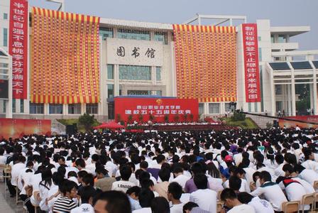 泰山职业技术学院 泰山职业技术学院-历史沿革，泰山职业技术学院