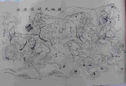 红岩人物原文描写片段 杨任 杨任-人物生平，杨任-原文描写