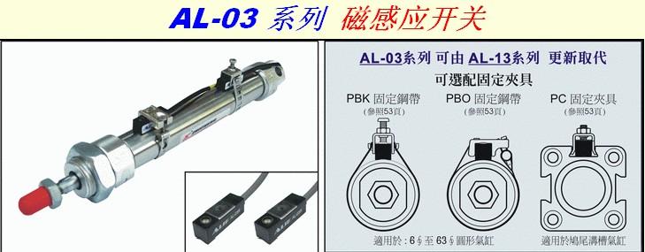 磁感应开关 磁感应开关 磁感应开关-简介，磁感应开关-优点