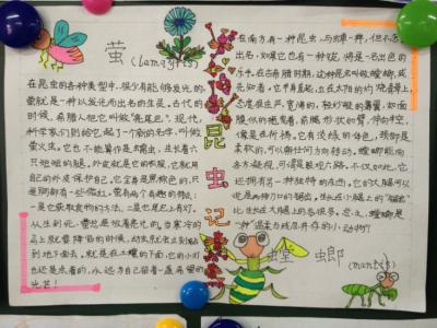 阅读日志 阅读日志-书籍简介,阅读日志-内容简介