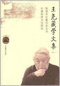 历史人物前言 历史学家 历史学家-?前言，历史学家-代表人物