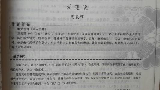 《仙之雇佣军》 《仙之雇佣军》-作者简介，《仙之雇佣军》-小说