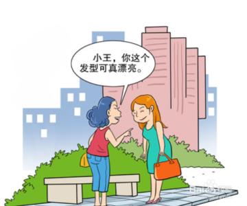 学会与客户寒暄 礼仪 学会与人寒暄