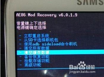 i9108变砖 三星GALAXY S2 I9108刷机失败root变砖修复教程