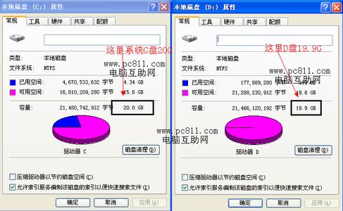 win7怎样扩大c盘空间 怎样扩大C盘空间？