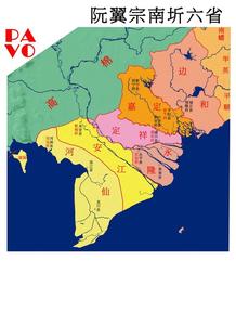奠边省 奠边省-简介，奠边省-行政区划