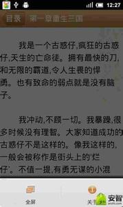 少年枭雄 少年枭雄-基本内容，少年枭雄-内容简介