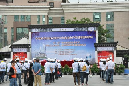 中建五局 中建五局-中建五局简介，中建五局-历史发展