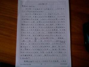 旷课检讨书500字 旷课检讨书怎么写