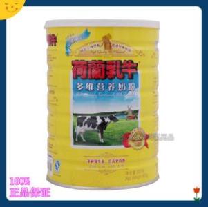 荷兰乳牛多维营养奶粉 荷兰乳牛多维营养奶粉-品牌宣言，荷兰乳牛