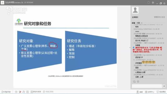 力比多 心理学术语  力比多 心理学术语 -释义，力比多 心理学术