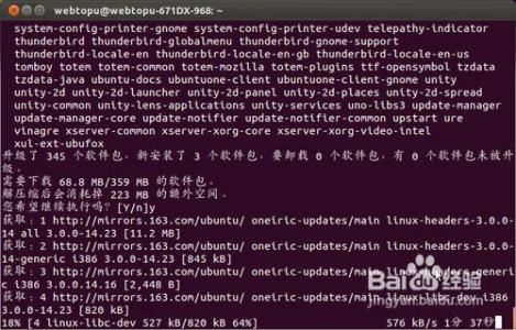 aptget命令详解 Ubuntu下apt-get命令详解