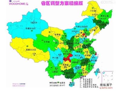 省级行政区 省级行政区 省级行政区-历史，省级行政区-中华民国