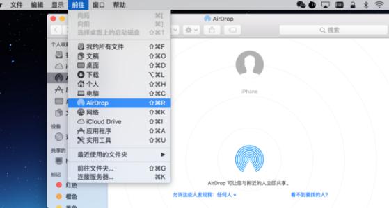 mac 照片 airdrop Mac iPhone 传照片，Mac iPhone AirDrop怎么用