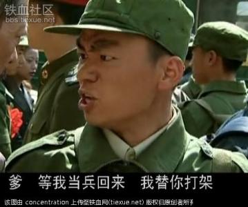 许三多 电视剧《士兵突击》中的主要角色  许三多 电视剧《士兵突