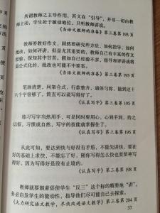 叶圣陶研究资料 叶圣陶研究资料-图书信息，叶圣陶研究资料-内容