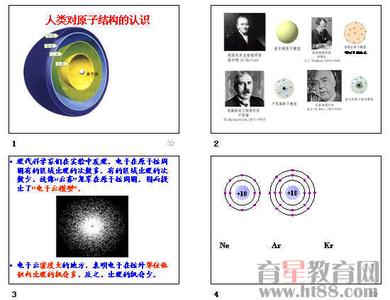 核素 核素 核素-关系