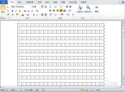 word2003设置作文稿纸 用word怎么制作作文稿纸