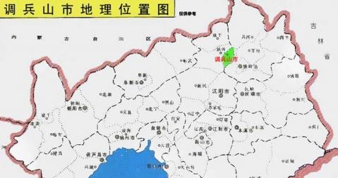 调兵山市 调兵山市-市情概况，调兵山市-历史沿革