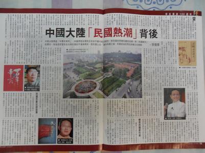 时间简史简介 《读卖新闻》 《读卖新闻》-报刊简介，《读卖新闻》-发展简史