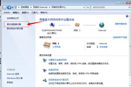 win8.1 vpn配置 Win8如何配置VPN