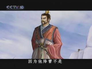 重生三国之力挽狂澜 三国之力挽狂澜