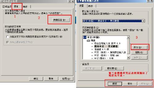 苹果怎样安装输入法 怎样安装输入法