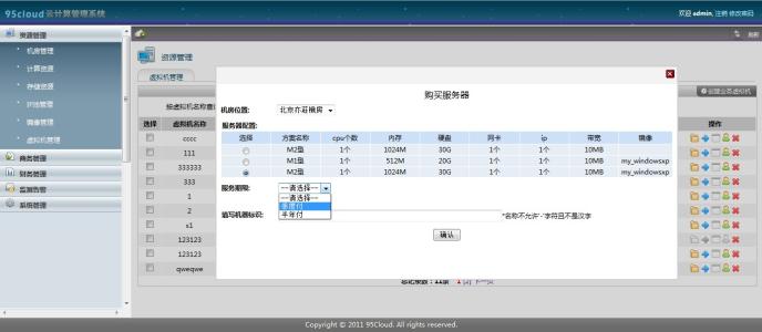 天元网络 天元网络-公司简介，天元网络-公司实力