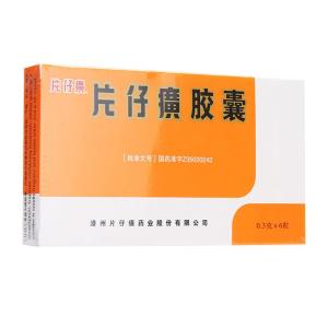 片仔癀胶囊 片仔癀胶囊 片仔癀胶囊-基本资料，片仔癀胶囊-鉴别