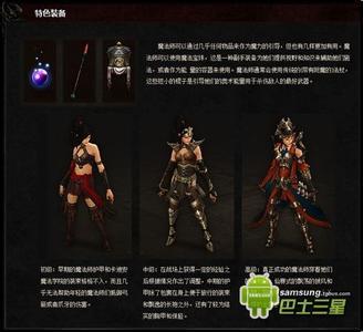 暗黑魔法师:崛起 暗黑魔法师:崛起-游戏简介，暗黑魔法师:崛起-剧