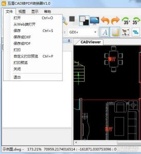 pdf字体乱码怎么解决 autocad转pdf，部分字体显示不出来的解决方法。