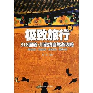 夕阳醉了 夕阳醉了 夕阳醉了-书籍《夕阳醉了》，夕阳醉了-特点