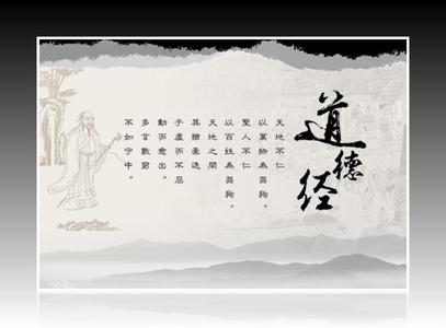 刑法193条的详细释义 刍狗 刍狗-基本介绍，刍狗-详细释义