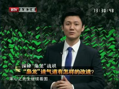 军情解码主持人 军情解码 军情解码-栏目介绍，军情解码-主持人